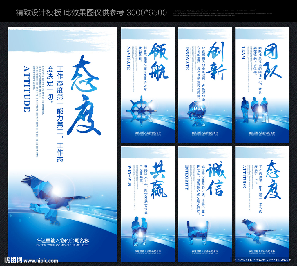 标语 公司标语 工厂标语
