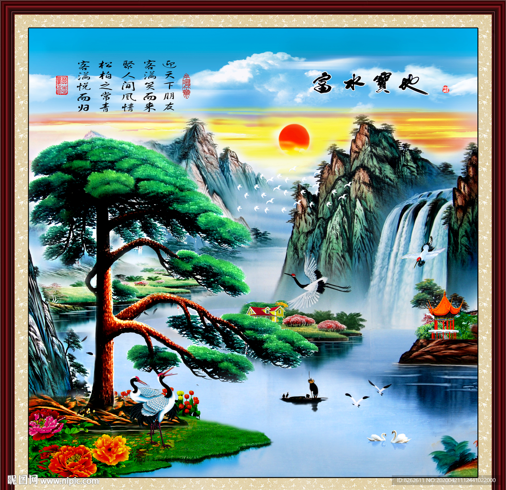 壁画 迎客松