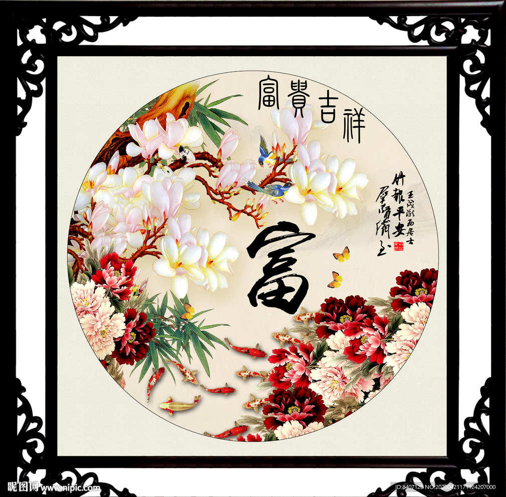 牡丹装饰画