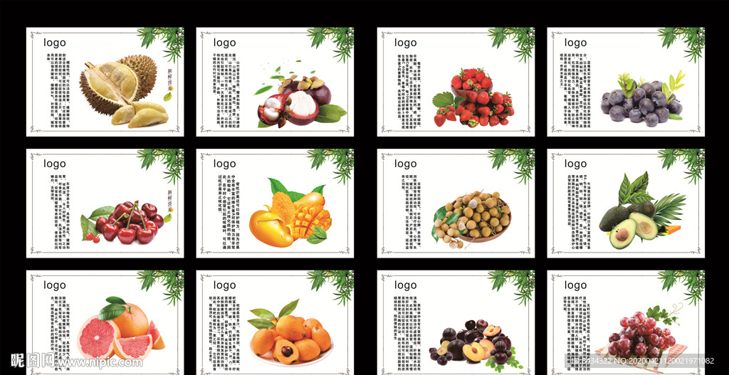 水果 灯箱 灯片