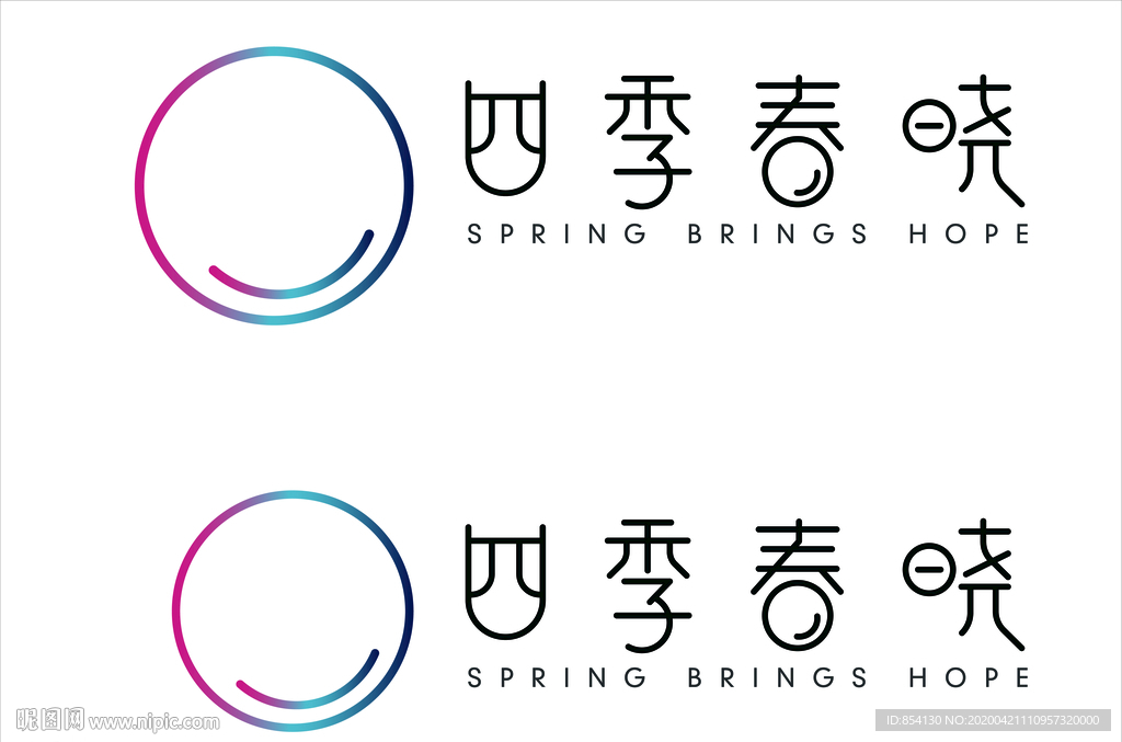 四季春晓标志