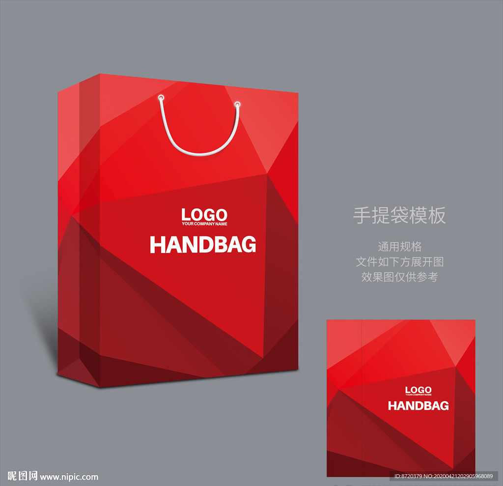 红色手提袋 手提袋设计 手提袋