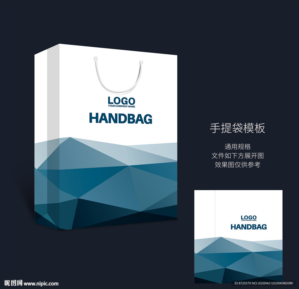 蓝色手提袋 手提袋设计 手提袋