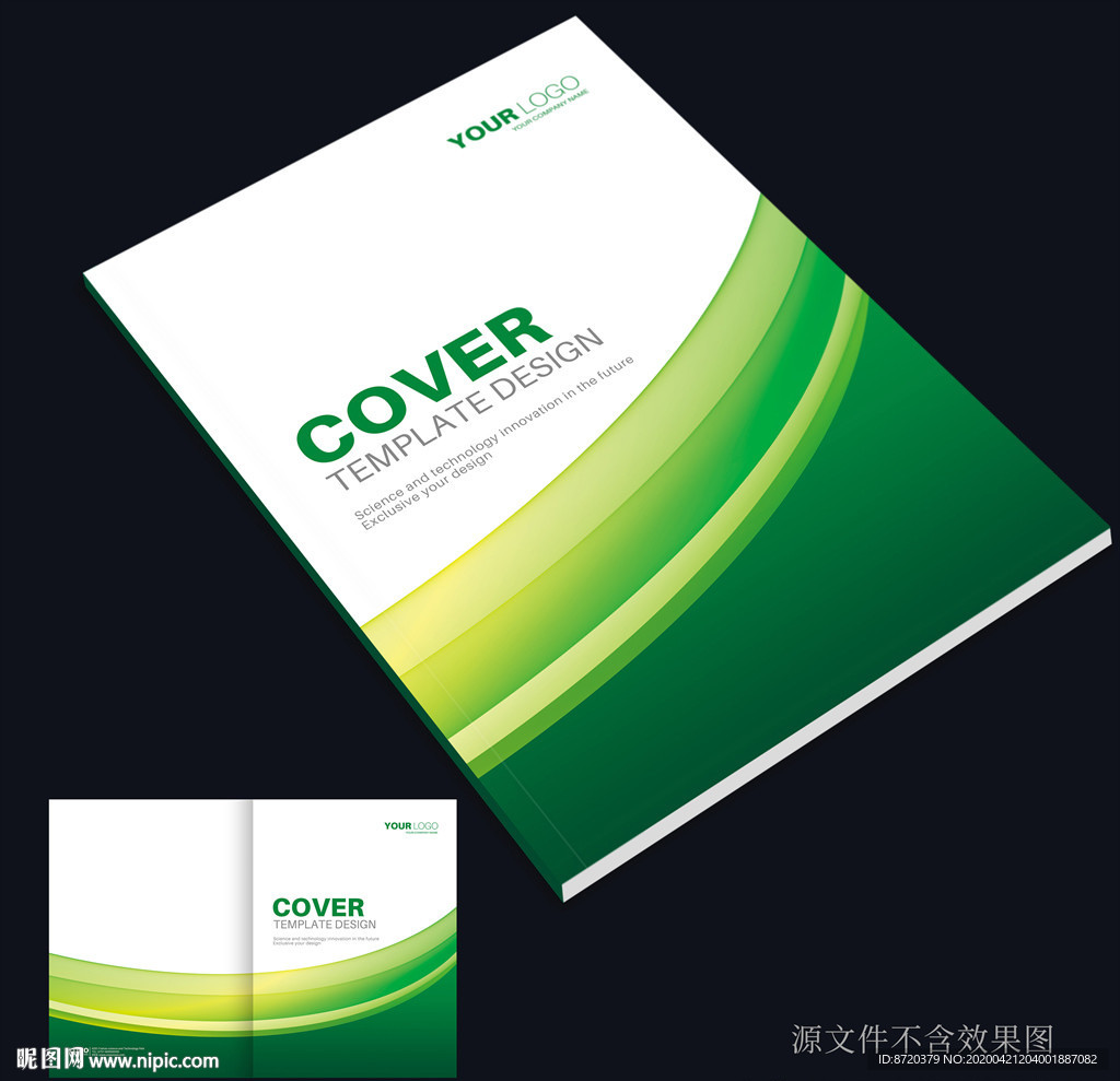 绿色画册封面 绿色封面