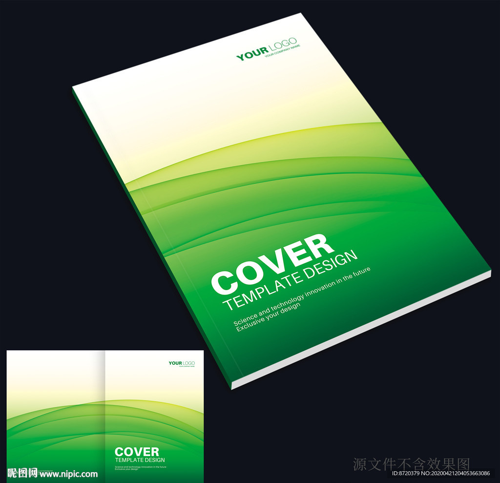 绿色画册封面 绿色封面