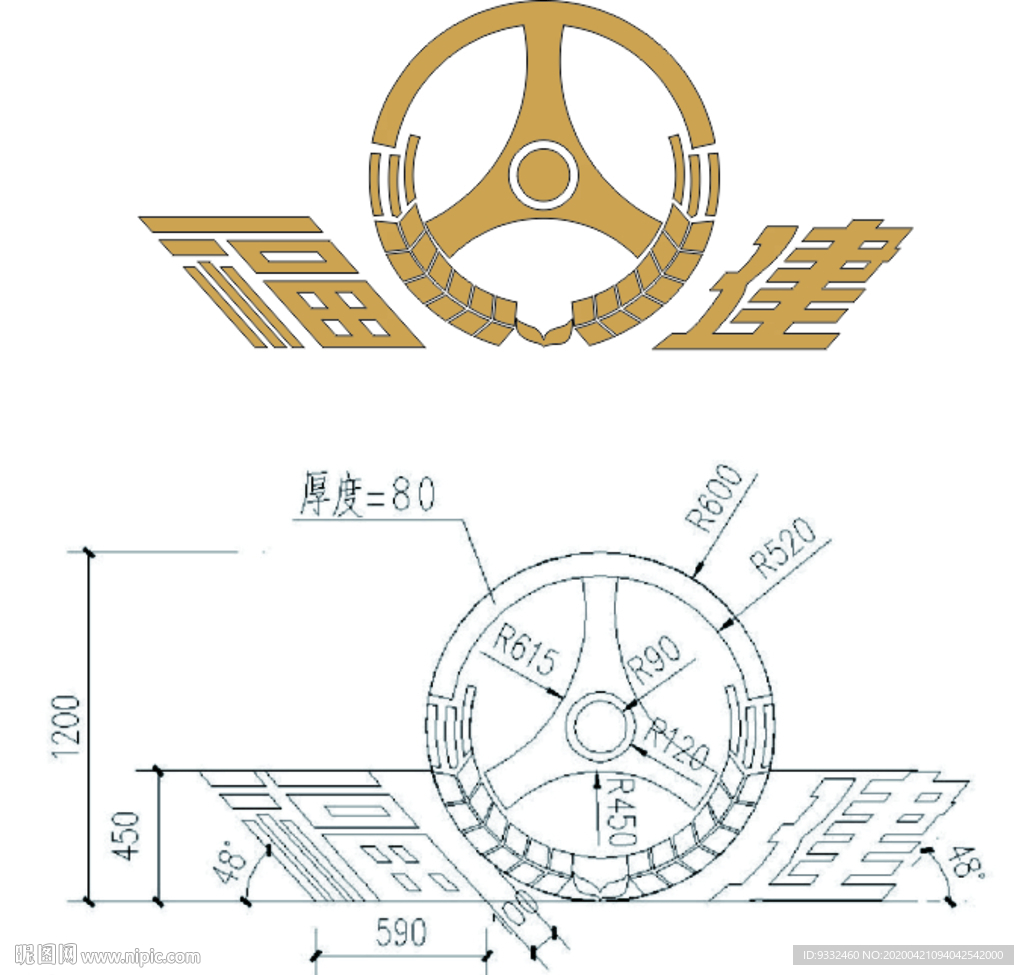 乡镇综合运输服务站及港湾站