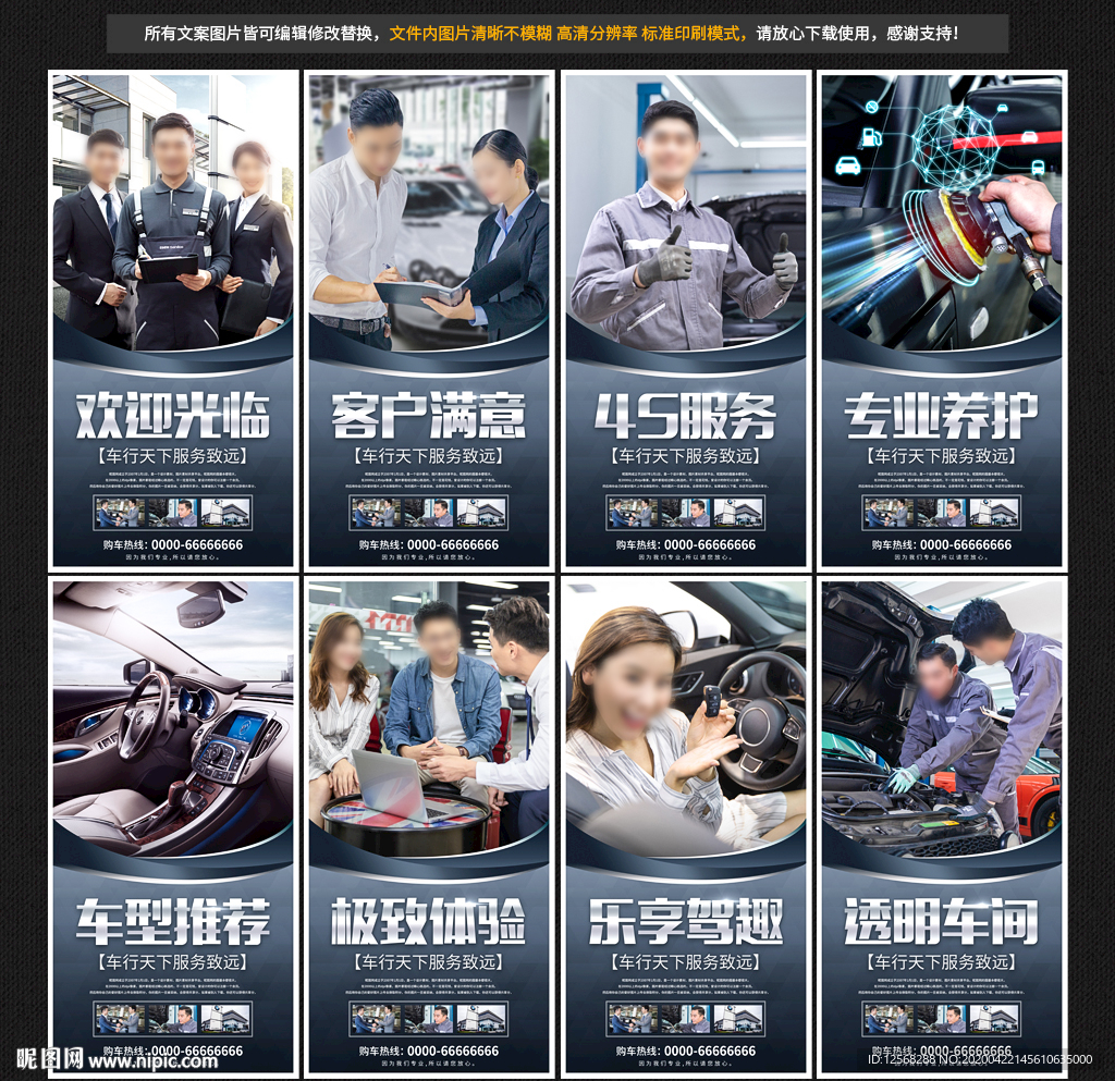 4S店