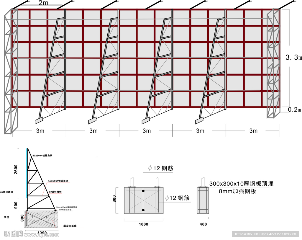 工地围挡钢结构