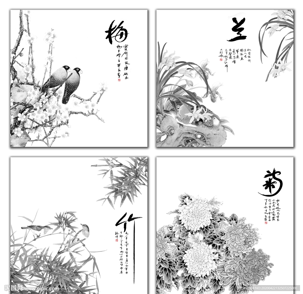 梅兰竹菊