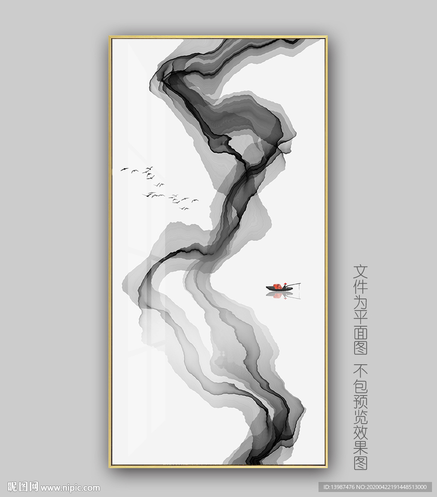 抽象水墨意境山水装饰画