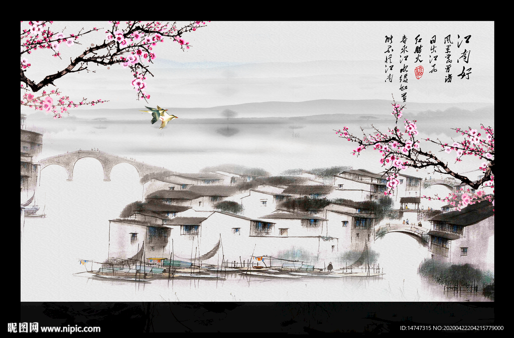 烟雨江南
