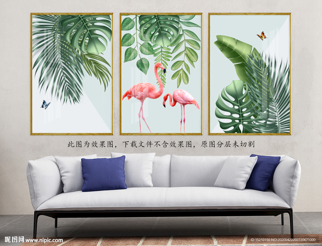 热带叶子客厅装饰画