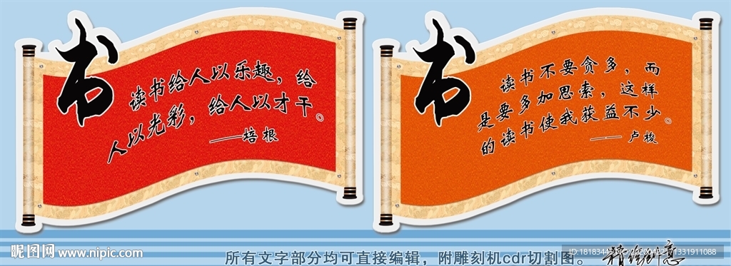 亚克力雕刻文化墙
