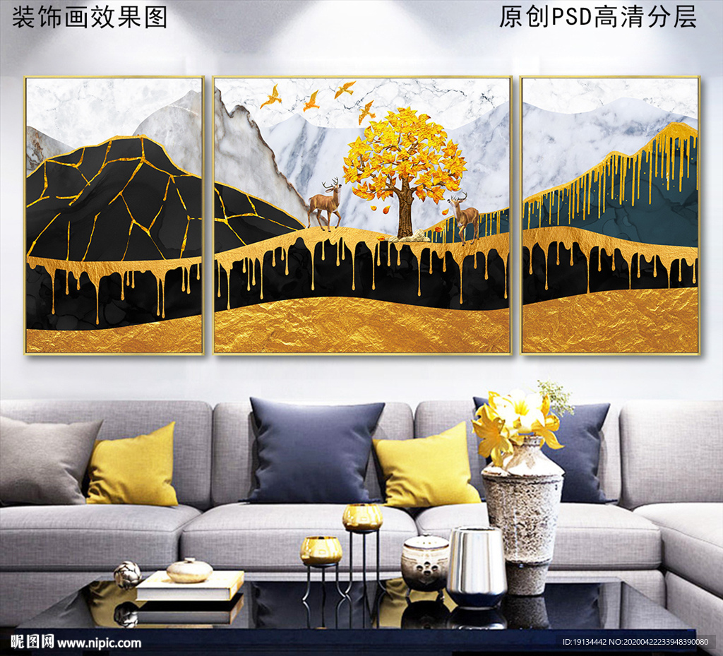 麋鹿发财树山水风景客厅装饰画
