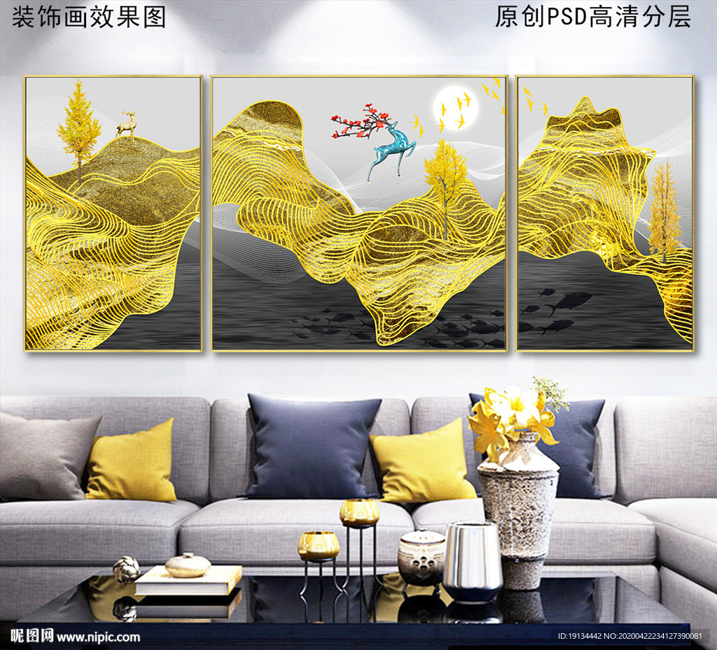 麋鹿发财树山水风景客厅装饰画