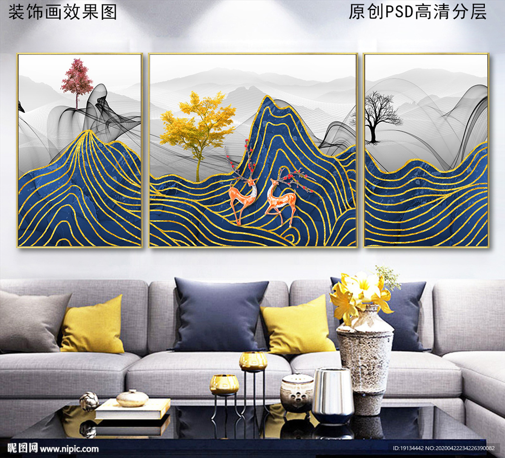 麋鹿发财树山水风景客厅装饰画
