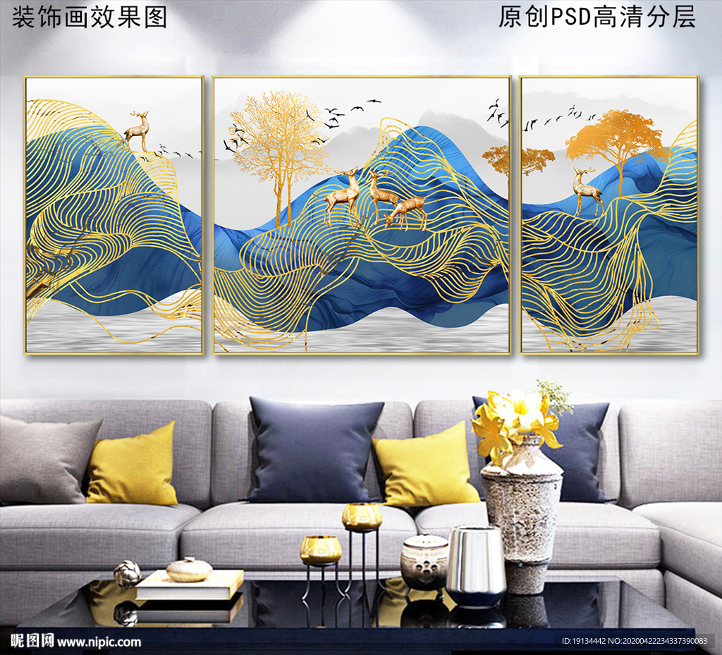 麋鹿发财树山水风景客厅装饰画