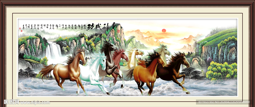 八马图