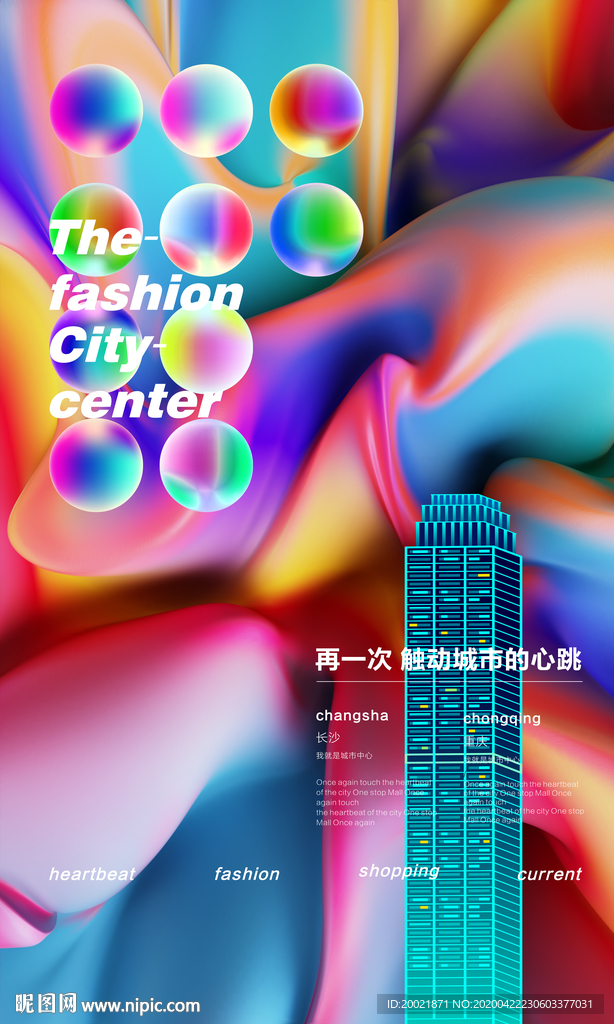 渐变背景
