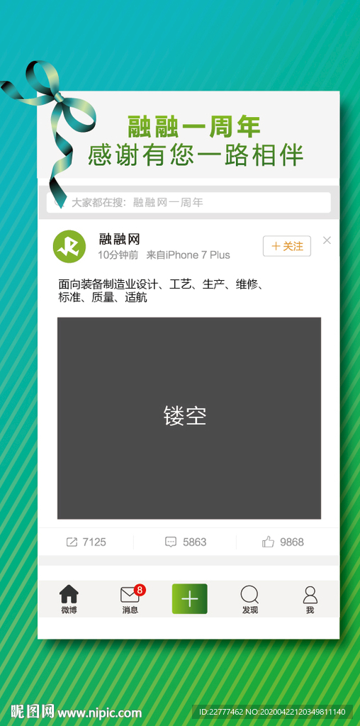 单页设计 高档单页 简约单页