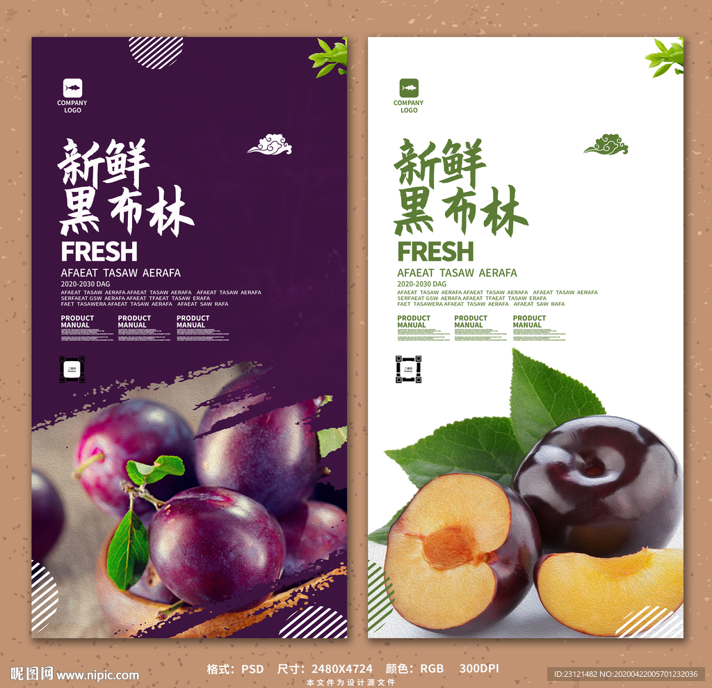 黑布林