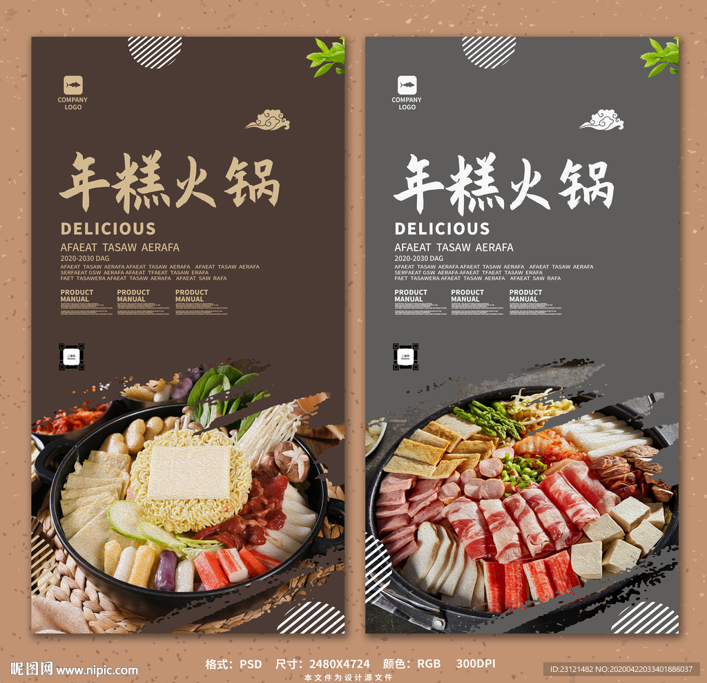 韓國芝士年糕火鍋:用料,做法,_中文百科全書