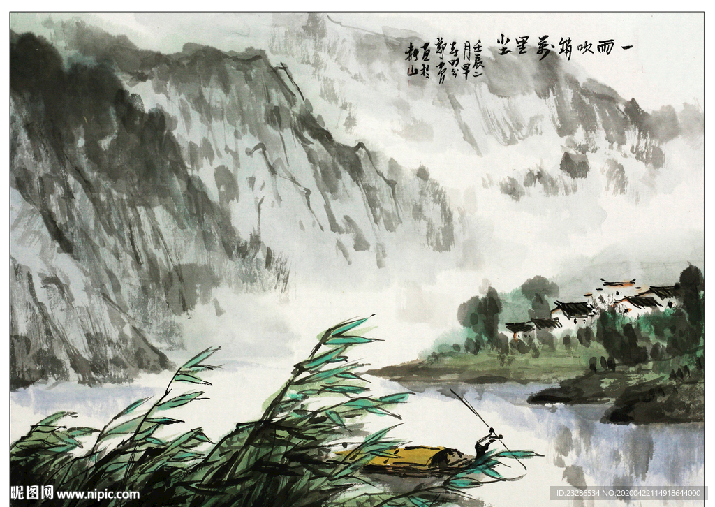 水墨山水画 意境山水画 国画山