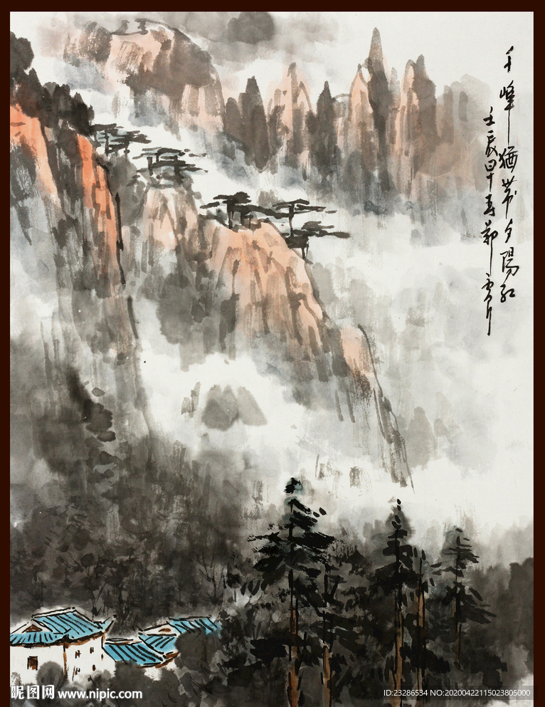 意境山水画