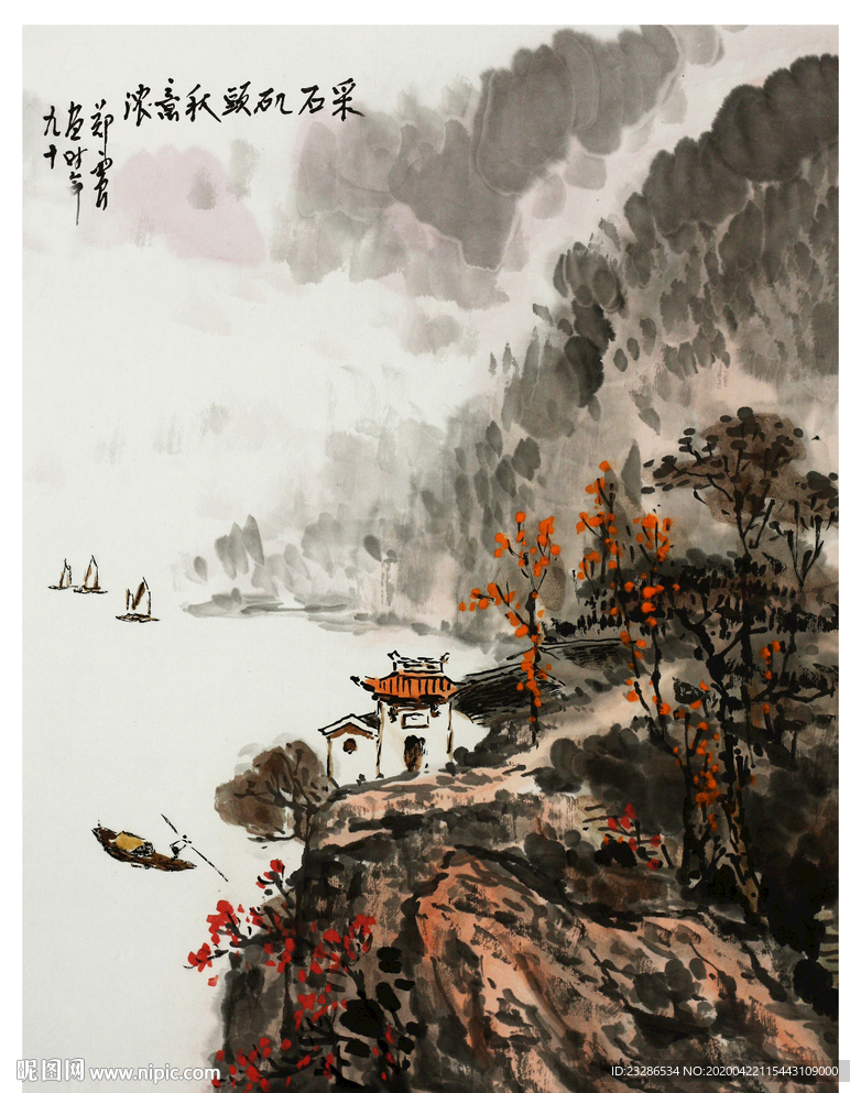 水墨山水画 意境山水画 国画山