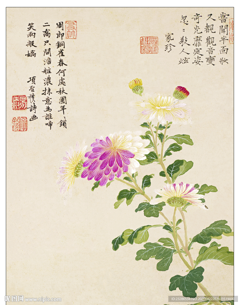 国画 国画山水图 国画山水画