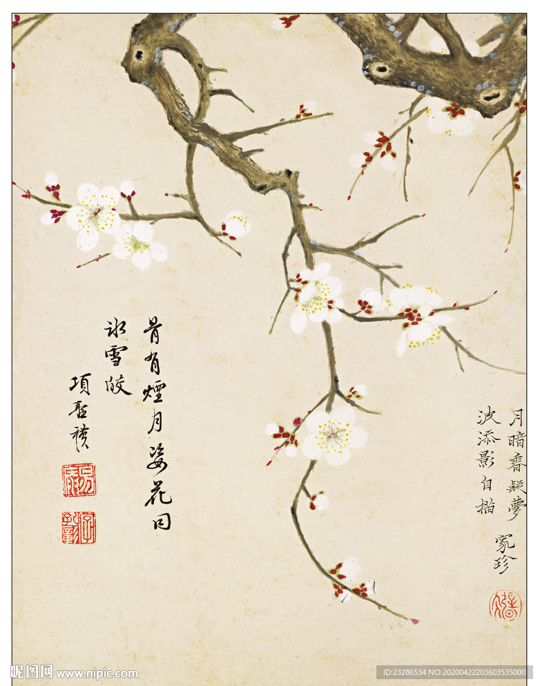 国画