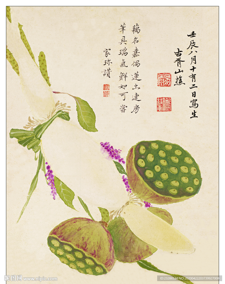 国画