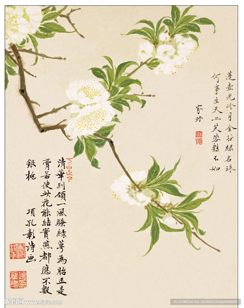 国画