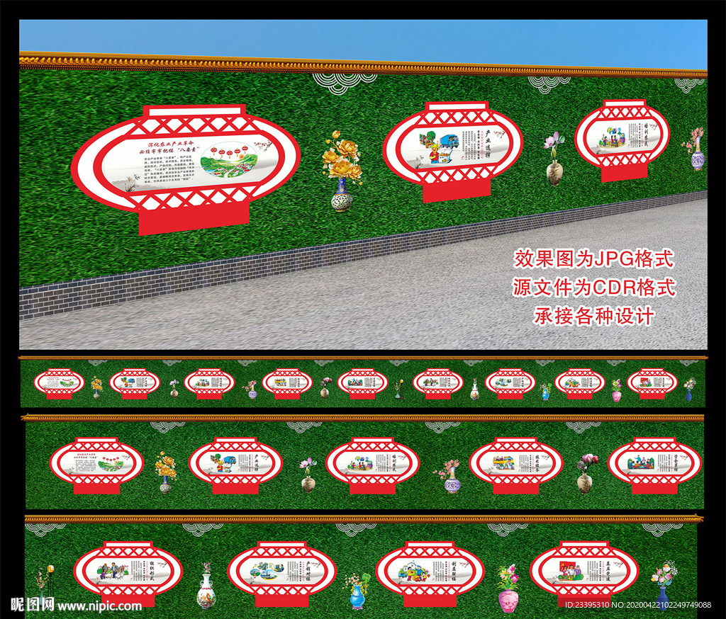 新农村文化建设