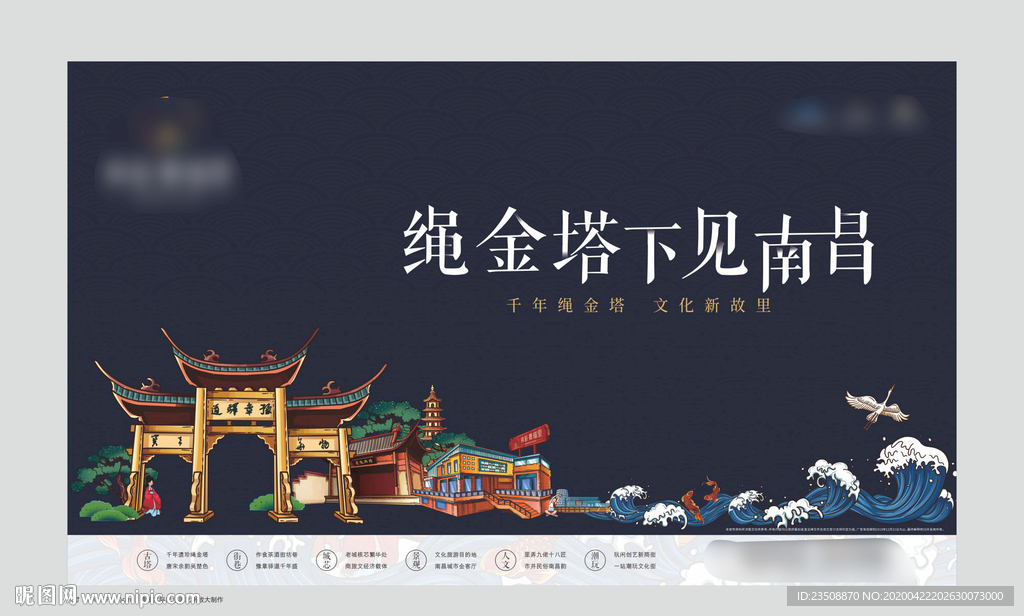 地产桁架灯箱