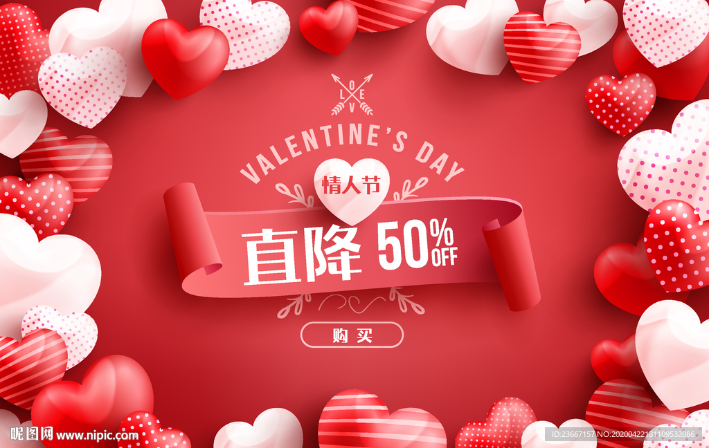 心心形气球红红底彩球