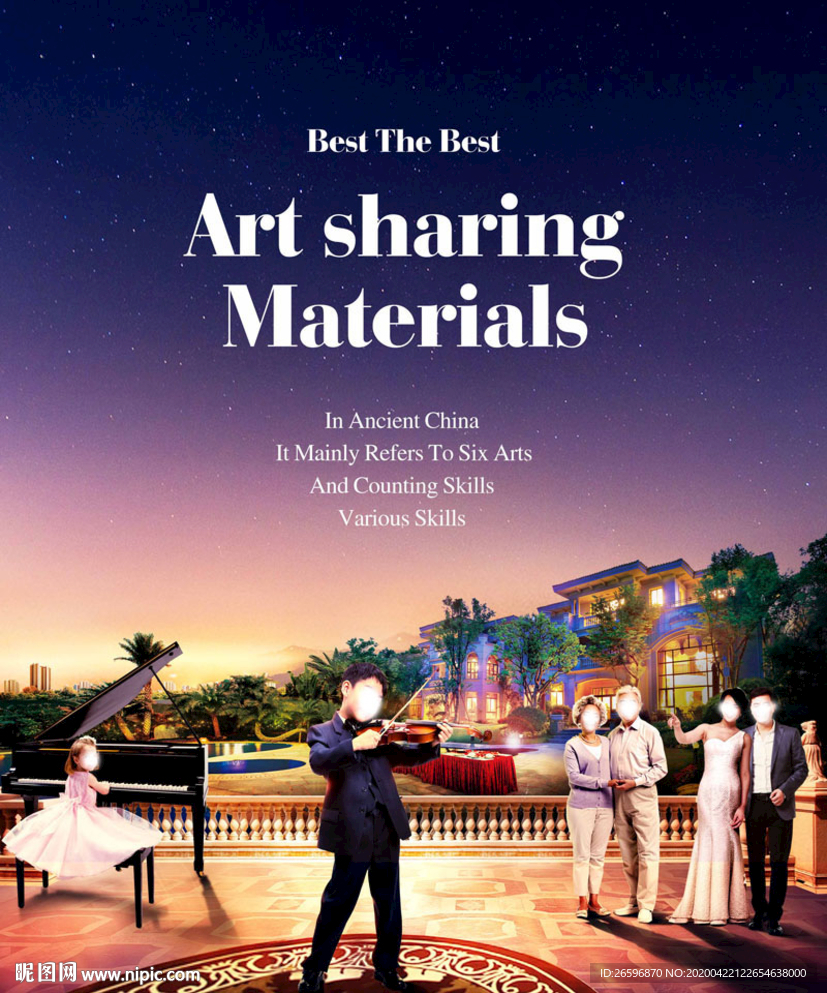 别墅社区小提琴和钢琴演奏