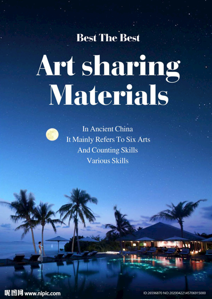 巴厘岛海边度假别墅