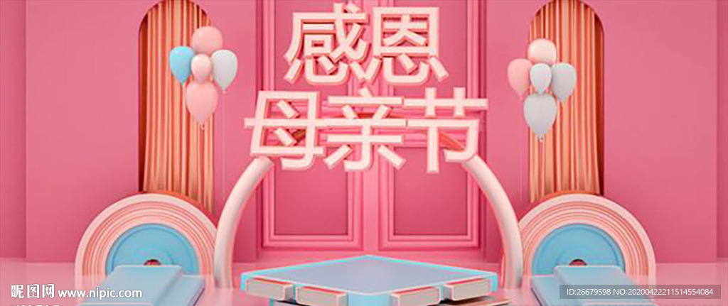 C4D感恩母亲节海报