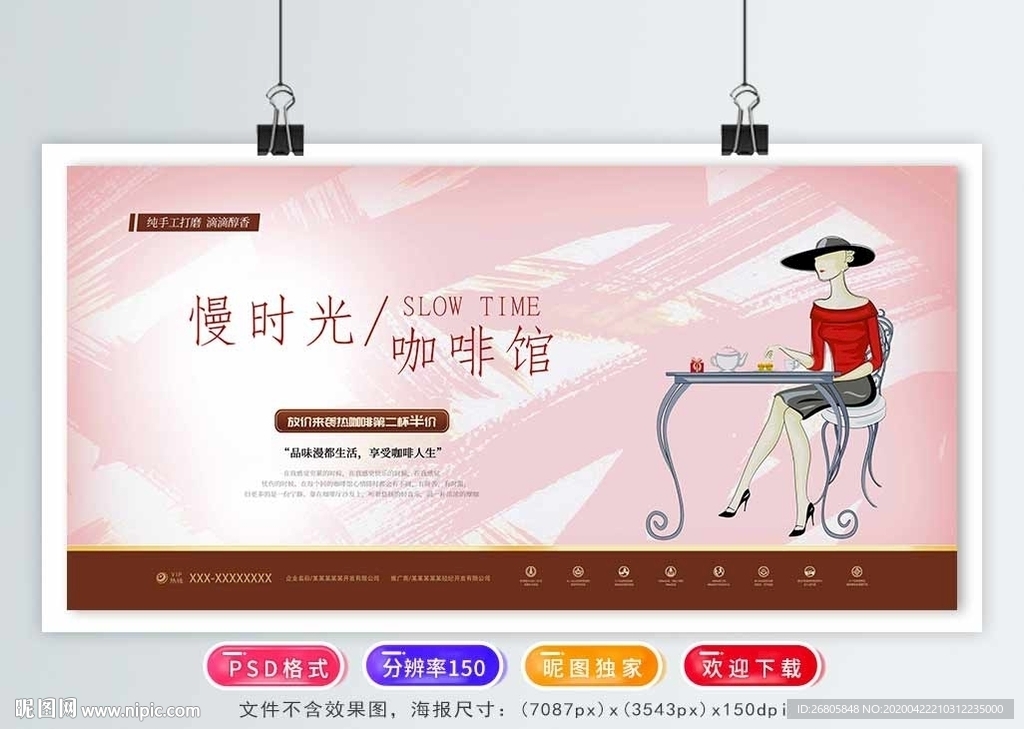 咖啡馆