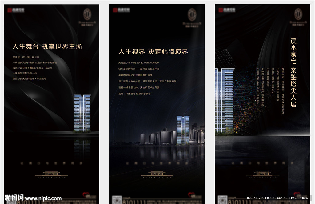 地产单图  黑金 价值点