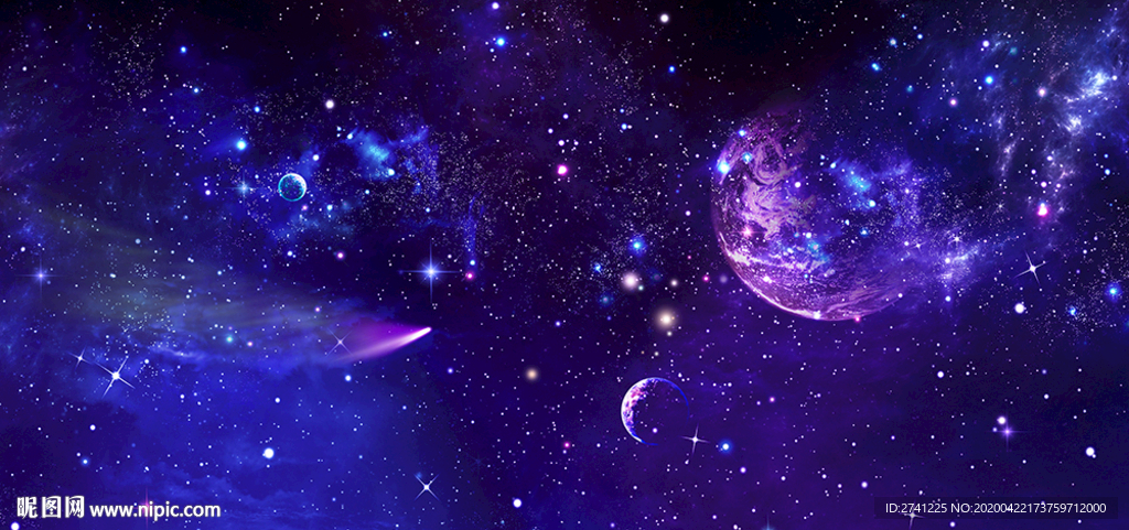 星空