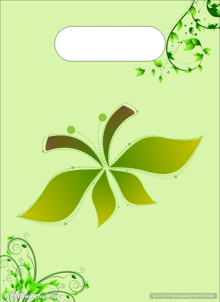 绿叶蝴蝶手袋