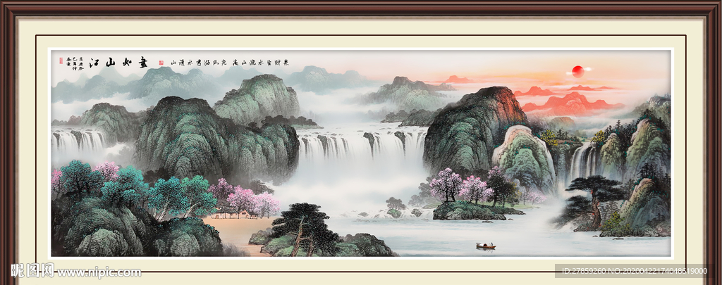 江山如画