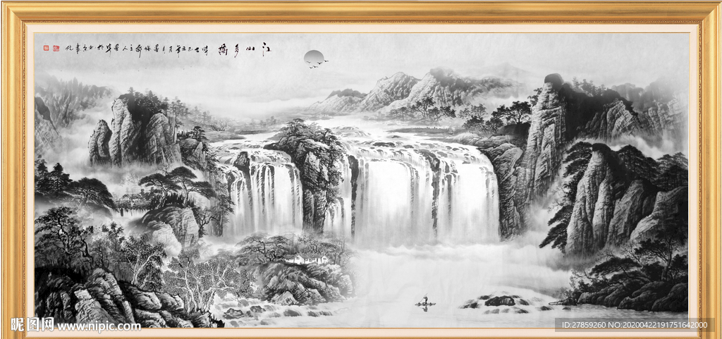 山水