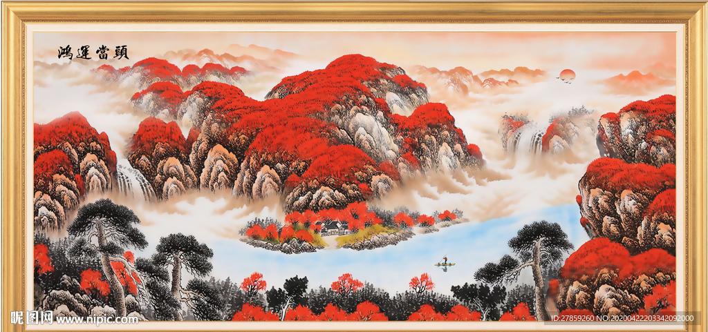 鸿运当头