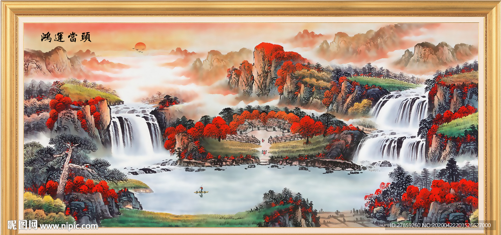 鸿运当头
