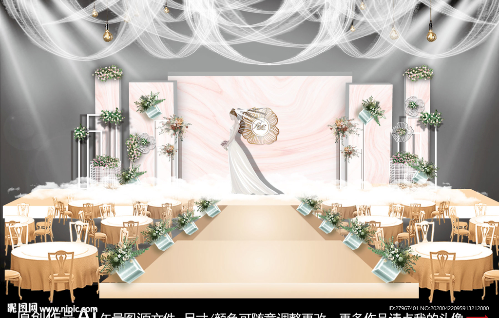 主题婚礼