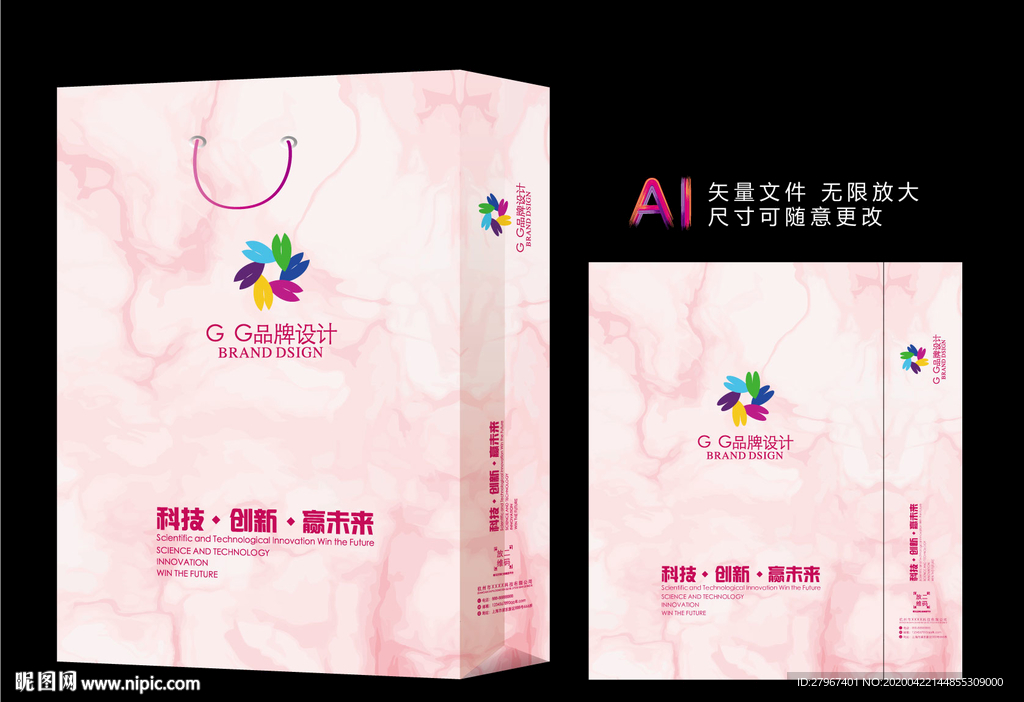 化妆品手提袋
