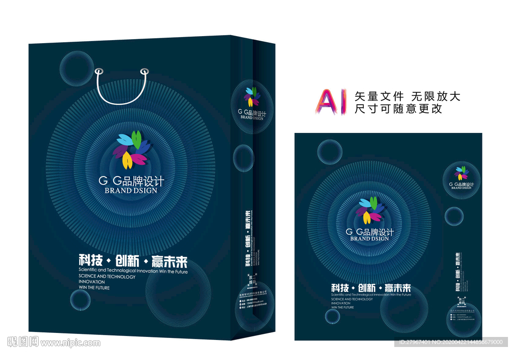蓝色手提袋 手提袋